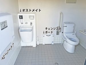 バリアフリートイレ　・トイレ内部